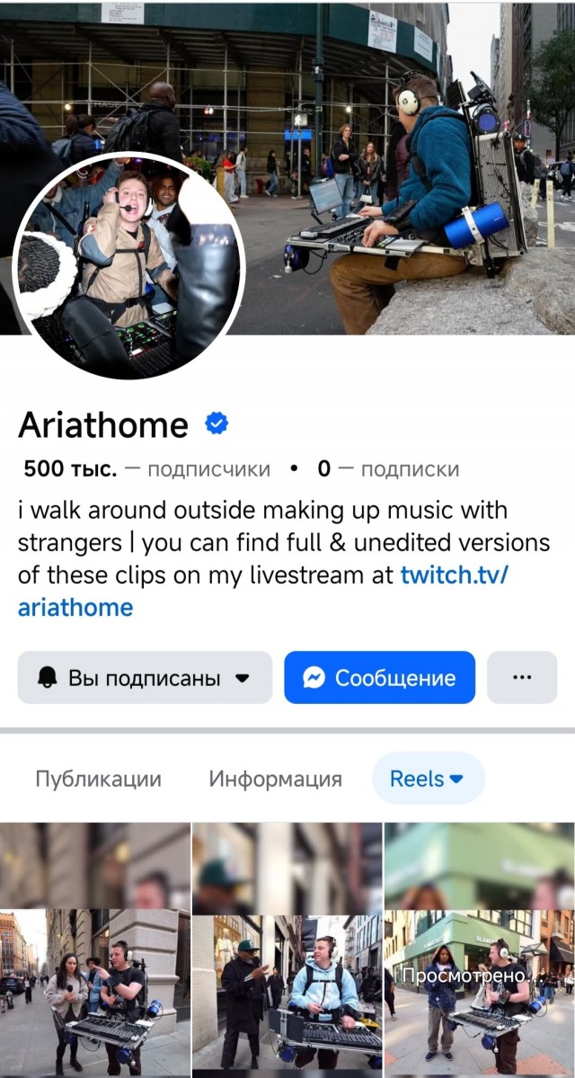 Уличный рэп