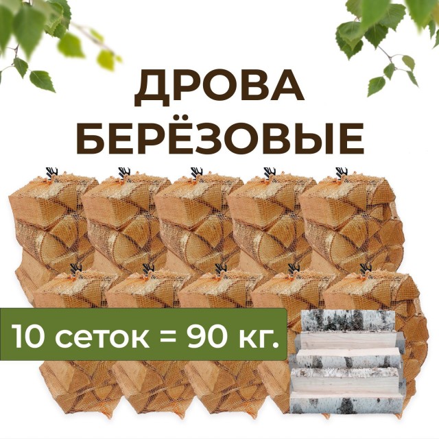 Так и живём