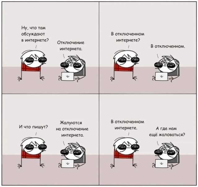 Субботние картинки