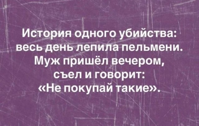 Четверговые картинки