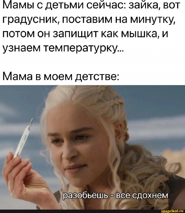 Кто знает, что это?⁠