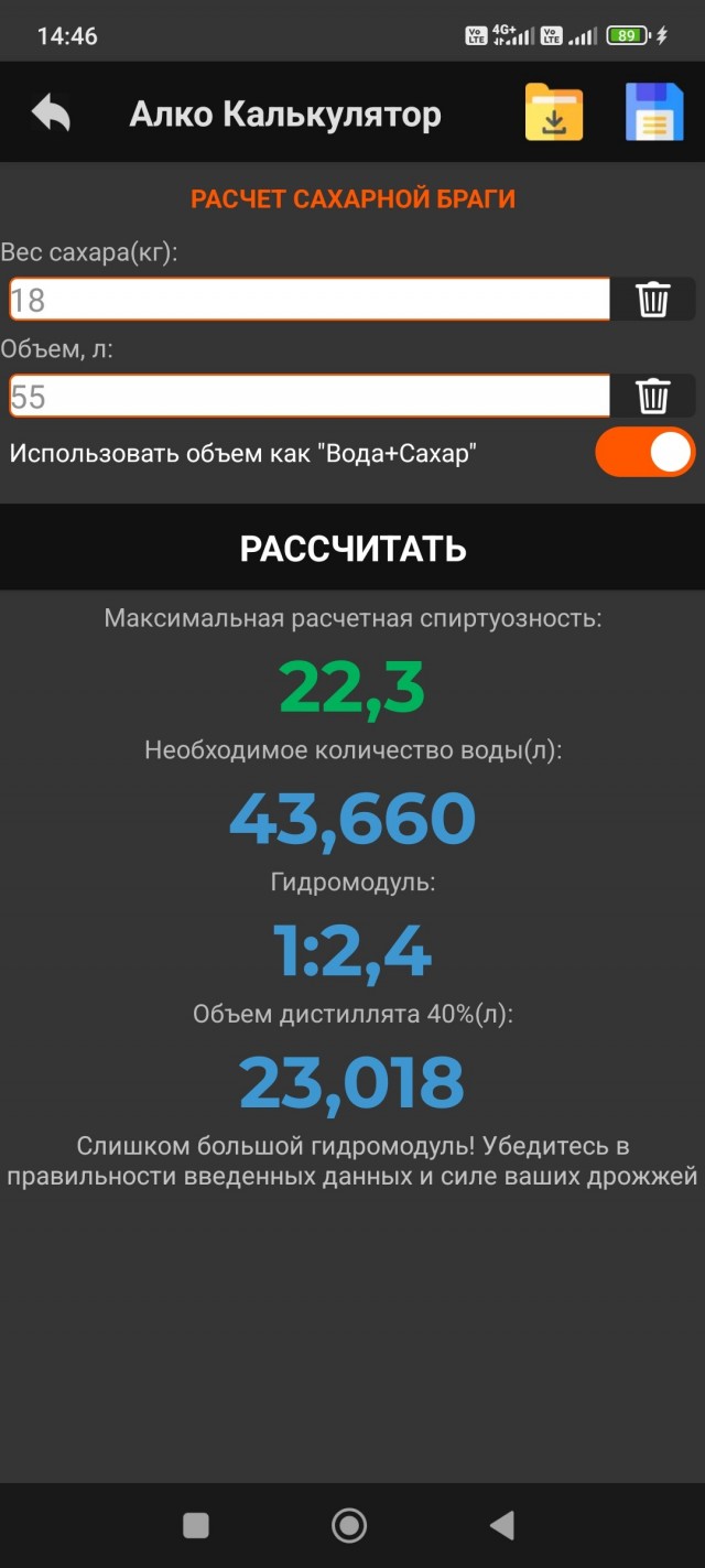 Самогон