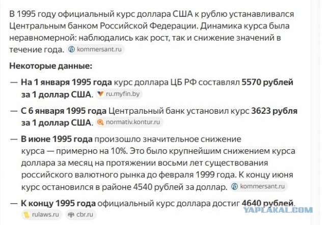 Ностальгия по девяностым