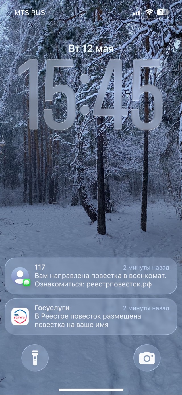 Я опоздал на заседание очередной сессии Генассамблеи ООН, что ли?