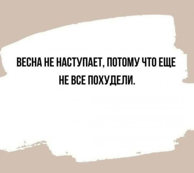 Веселые картинки в маленькую пятницу (20.05)