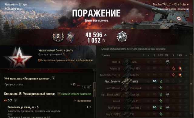 Wargaming 63