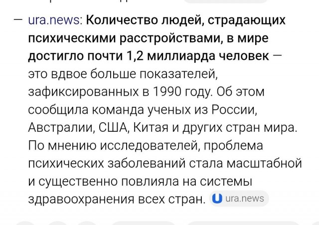Сегодня отмечается День душнилы и День шизофреника