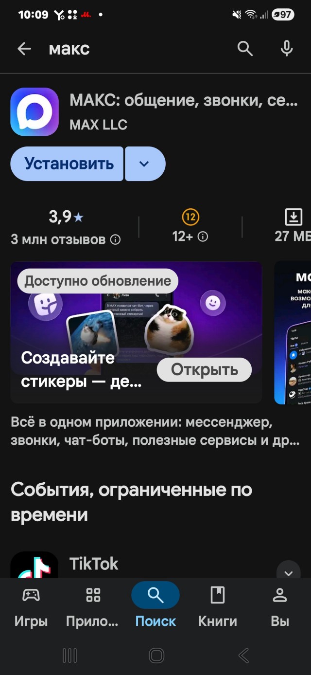 И не поспоришь