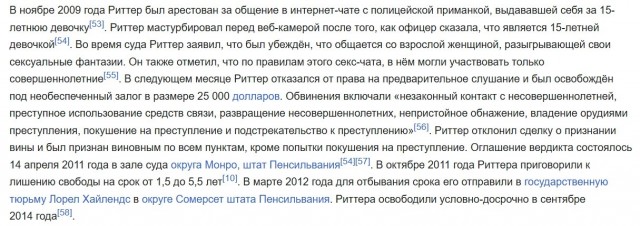 Одной нации, провозгласившей себя богоизбранным народом, посвящается.