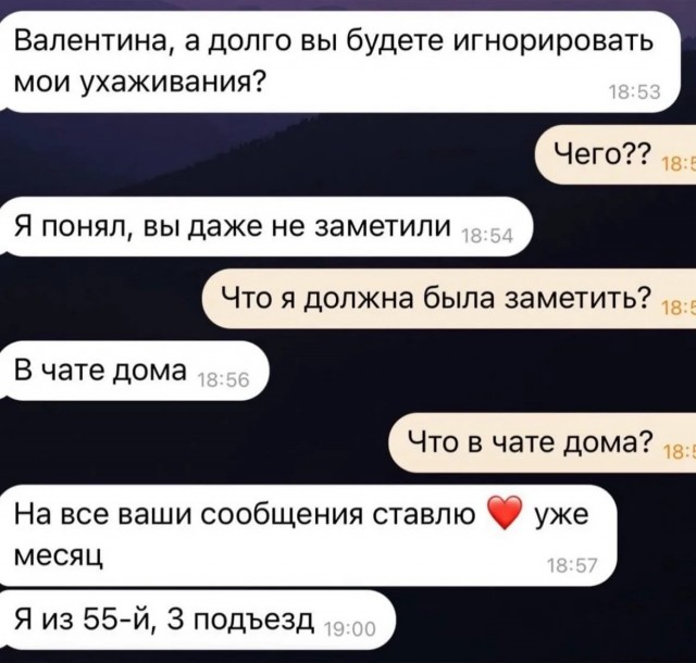 Немного юмора