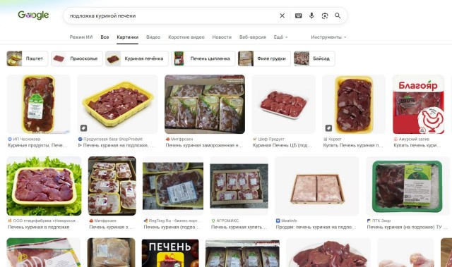 Печеночные оладьи