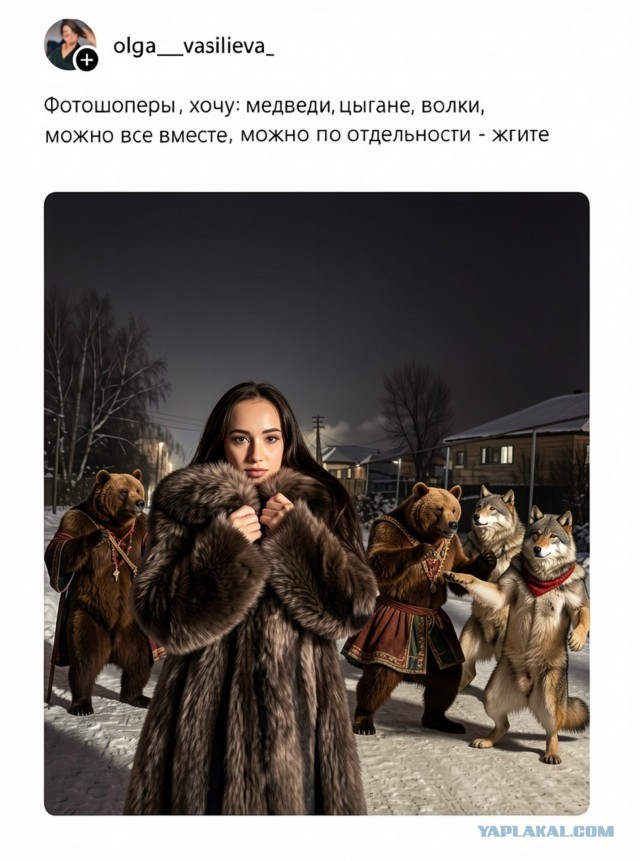 Фантазии девушки на пустынной ночной дороге