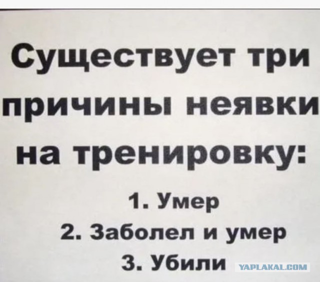 Первое правило бойцовского клуба