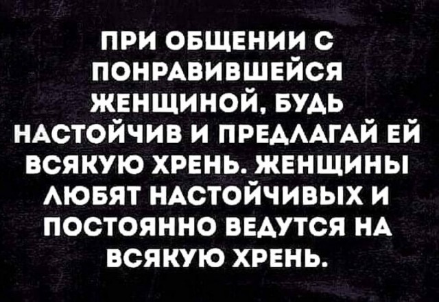 Веселые картинки в пятницу (10.07)