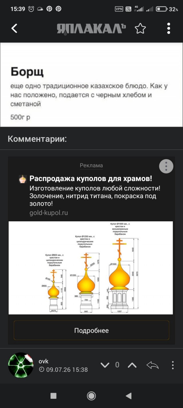 Вместительная вещица.