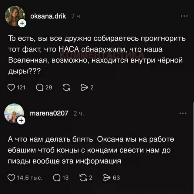 Быть дегенератом не только весело, но и полезно