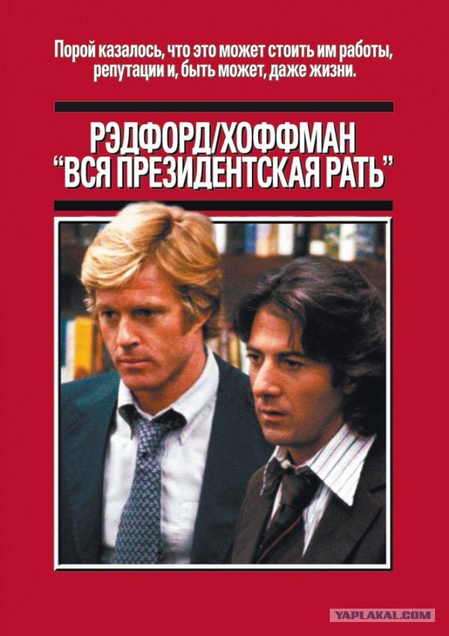 Фильмы на тему «Человек против системы»