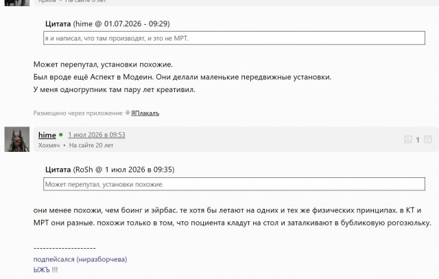 Ирландцы решили наказать Израиль. То, что они сделали — гениально!