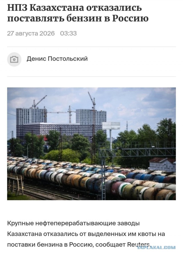 Все! Больше не союзники