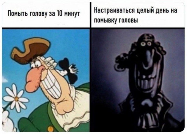 Психомемы-7
