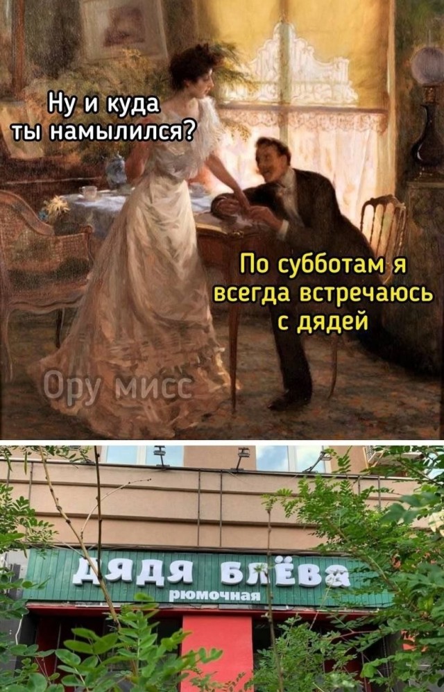 Картинки для деградации 289 (разной степени свежести)
