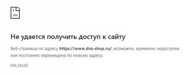 Не могу открыть Авито