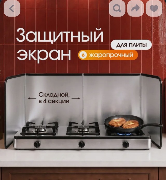 Как я жарю картошку с корочкой