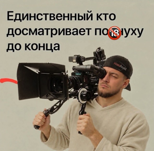 Пятничные бояны