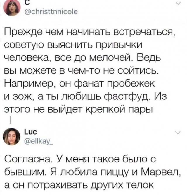 Пост для того, что надоть и давно не было!