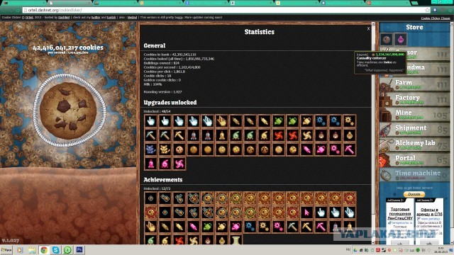 Сookie Clicker