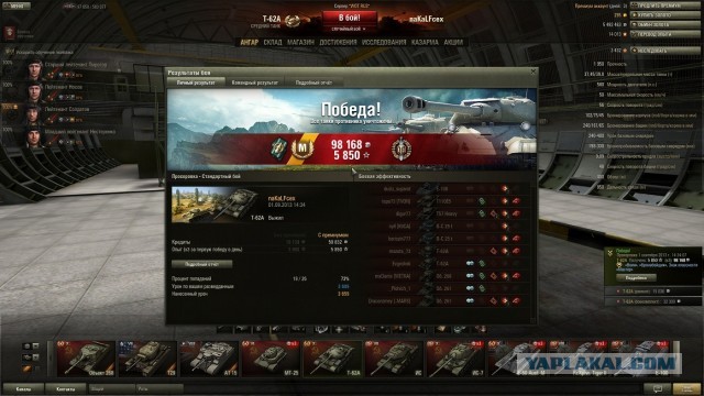 Wargaming 6