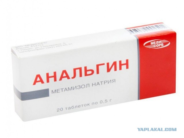 Кто наркоман?
