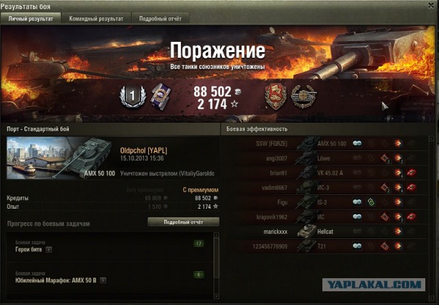 Wargaming 7