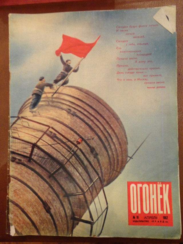 Ветхое живое время...