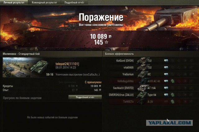 Wargaming 9