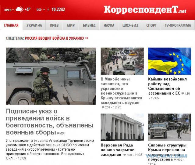 Вот и вся война,