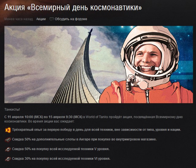 Wargaming 10