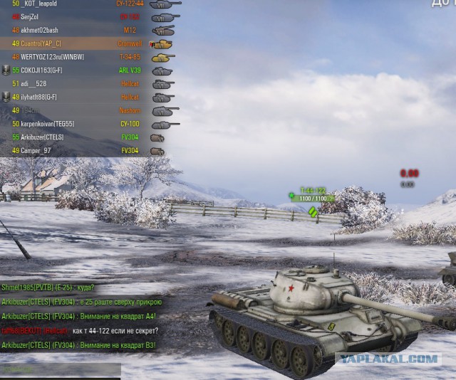 Wargaming 12, WoT сотоварищи