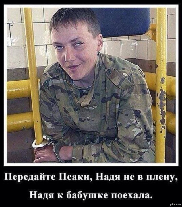 Война не повод для смеха, но....