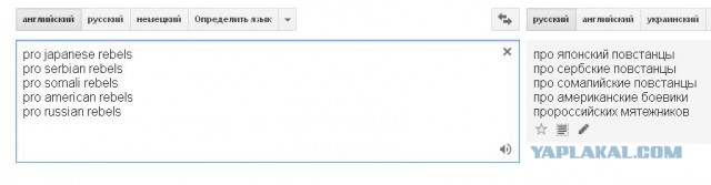 Приколы из Google