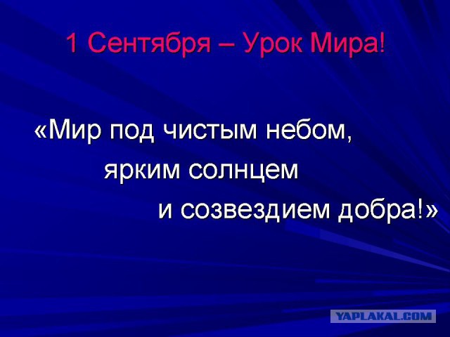 укРопы сошли с ума окончательно!...