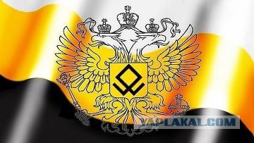 Мы призываем народ Украины начать революцию