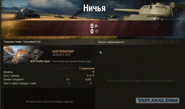 Wargaming 14