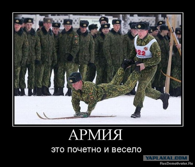 Кто не был - тот будет, кто был - не забудет