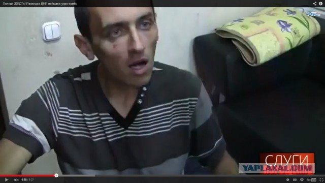 Разведка ДНР поймала зомби