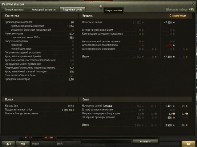 Wargaming 17