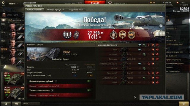 Wargaming 18