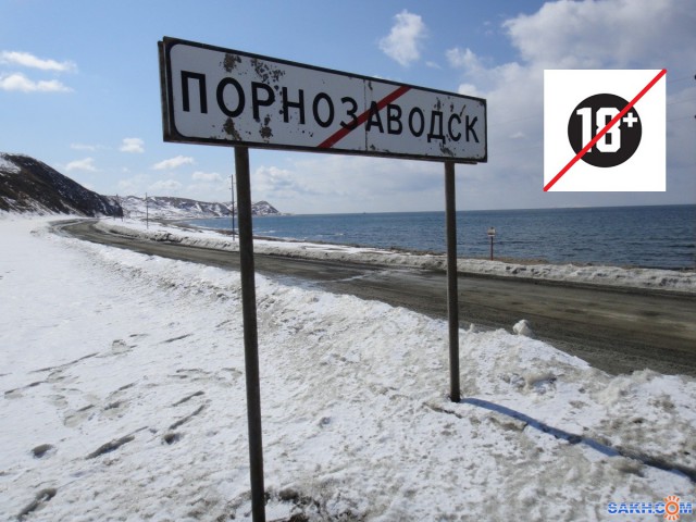 Весёлые названия деревень Беларуси