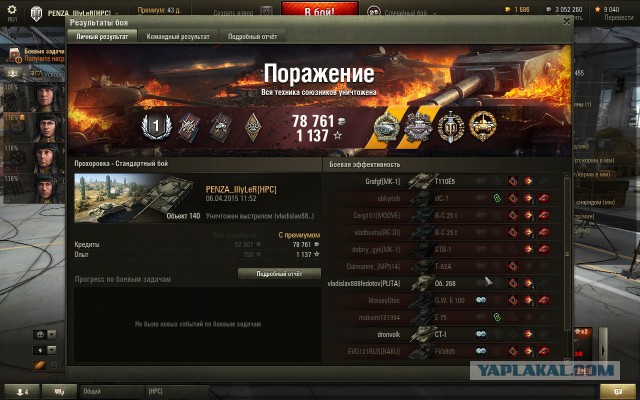 Wargaming 20