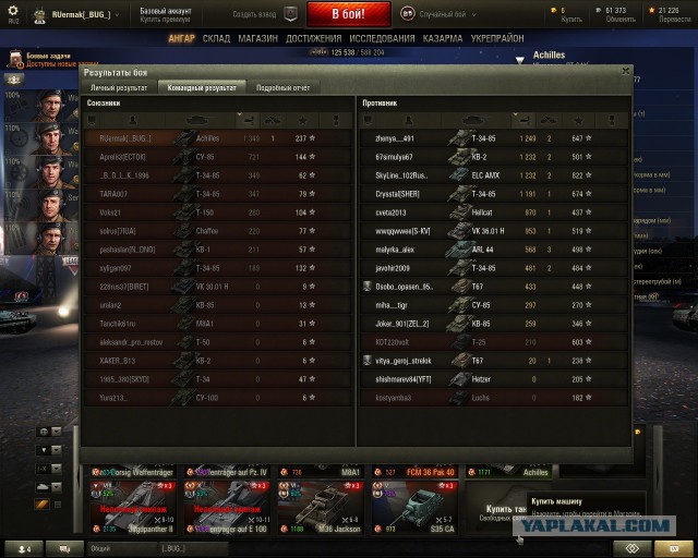 Wargaming 21